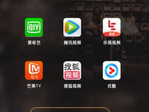 乐剧影视历史版本app合集
