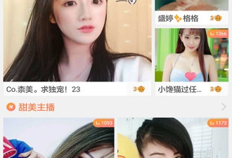 和蕾丝直播一样的app合集