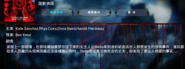 不容错过的惊悚手游合集