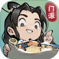 我的门派破解版无限仙玉