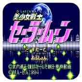 美少女战士双人版