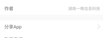 在线播放软件合集