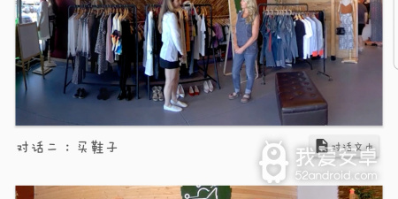 安卓手机实用app合集