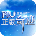 魔界战记国际服