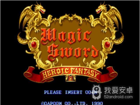 魔法剑英雄的幻想金手指版