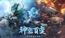 长安幻想烛龙选择属性方法