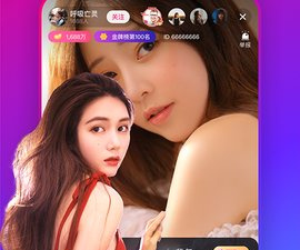和嗨够视频直播同款的app合集