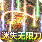 传奇正传