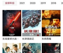 手机影视播放器app合集