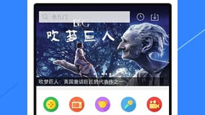 农民影视app合集