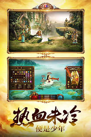 金装裁决返利版