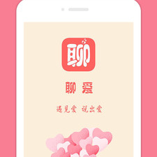 和爱速配差不多的app合集