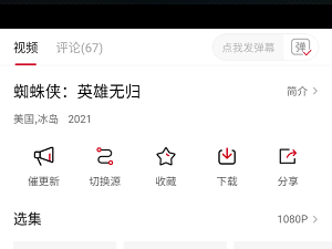 和影视工厂一样的app合集