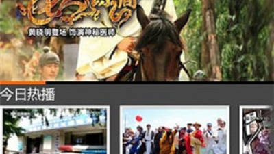 72影院破解版app合集