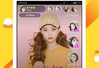 跟疯播直播一样的app合集