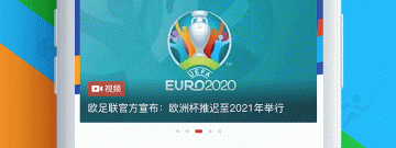 类似央视体育的app合集