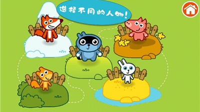 欢乐小农场版本手游合集