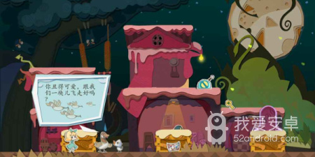 适合开黑玩的单机解谜手游合集