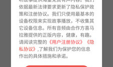 类似童谣漫画的app合集