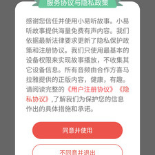 类似童谣漫画的app合集