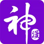 神漫画永久vip版