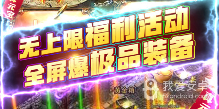 类似沙城之战的手游合集