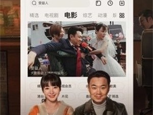 暖爱视频app合集