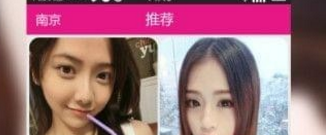 像对的人这样的app合集