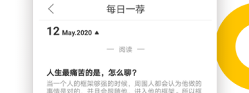 免费高情商聊天回复神器app合集