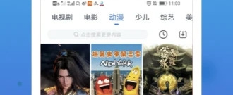 和天堂天堂资源相似的app合集