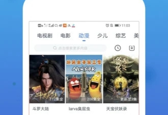 和天堂天堂资源相似的app合集