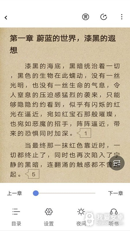 少年梦阅读无限阅读版