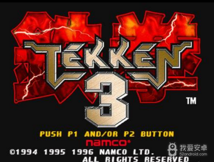 铁拳3ps完整版