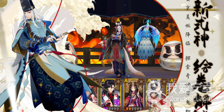 日本知名声优配音的手游合集