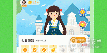 小学英语辅导app合集