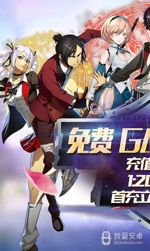 进击的少女中文版