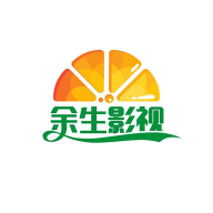 余生影视盒子版