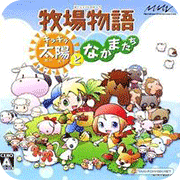 牧场物语switch美版