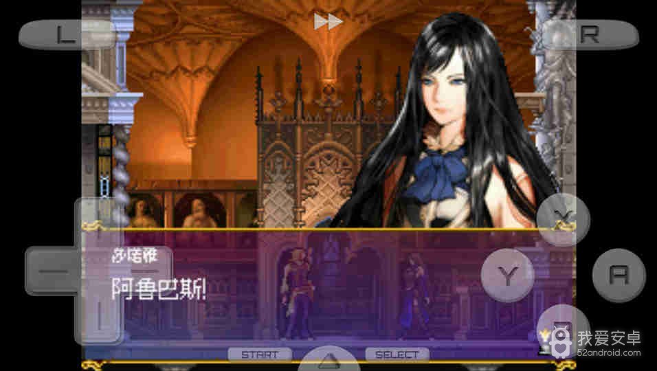 恶魔城sfc版