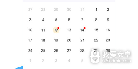 工作计划app合集