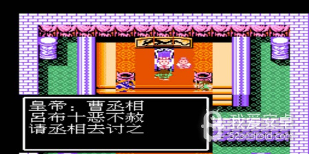 吞食天地2版本手游合集
