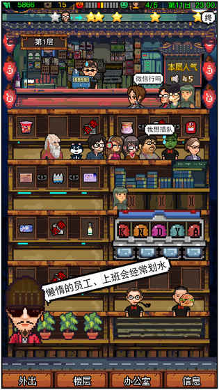 怪奇小店免费完整版