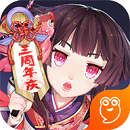 阴阳师日服