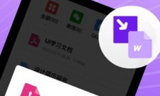 拍照转pdf的app合集