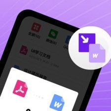 拍照转pdf的app合集