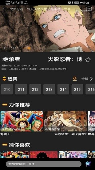 z动漫无弹窗版