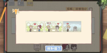 轻松脱单的同城聊天app合集