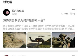 美剧鸟所有版本app合集