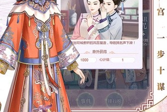 提升气质的app合集