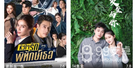 成片免费观看视频播放器app合集